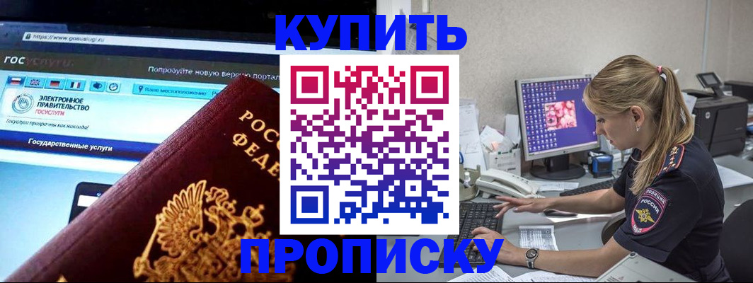 временная регистрация адрес в Лянторе