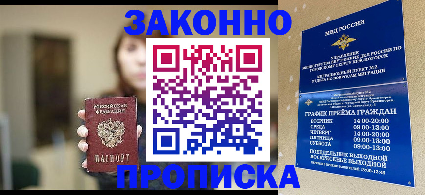 регистрация для школы в Лянторе