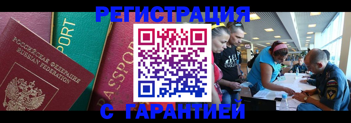 прописка поиск в Лянторе